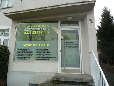 Anzeigenbild